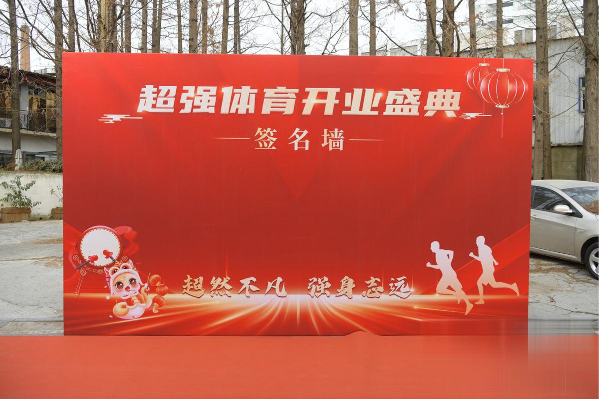 西安时尚周