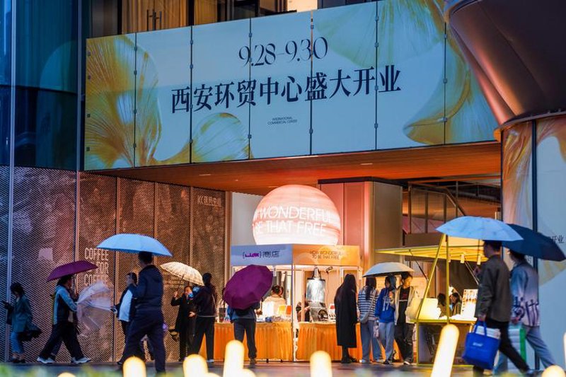 西安时尚活动:解锁城市潮流密码